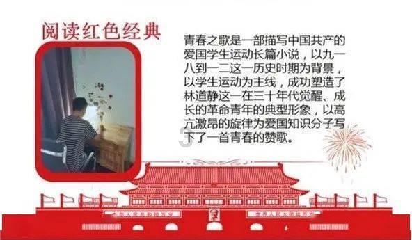 幽灵火车